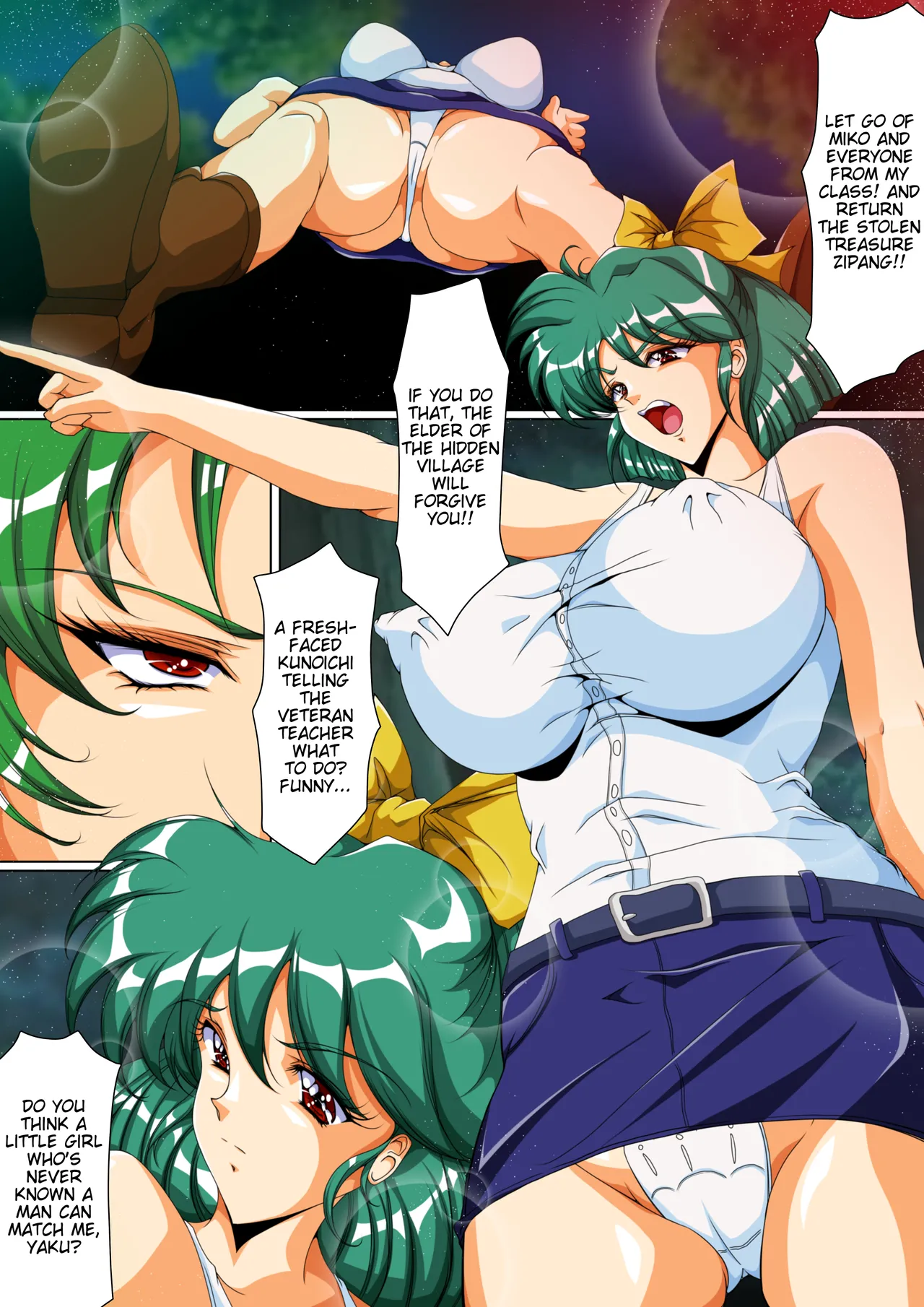 Injuu Gakuin 03 page 4 full