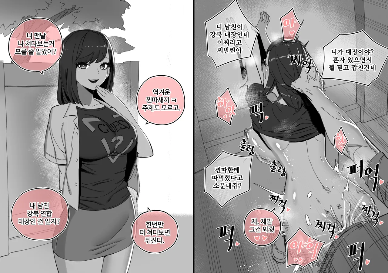 luxsumildo - 2022 page 10 full