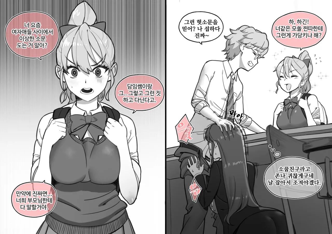 luxsumildo - 2022 page 5 full