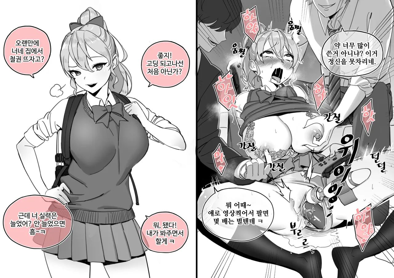 luxsumildo - 2022 page 6 full