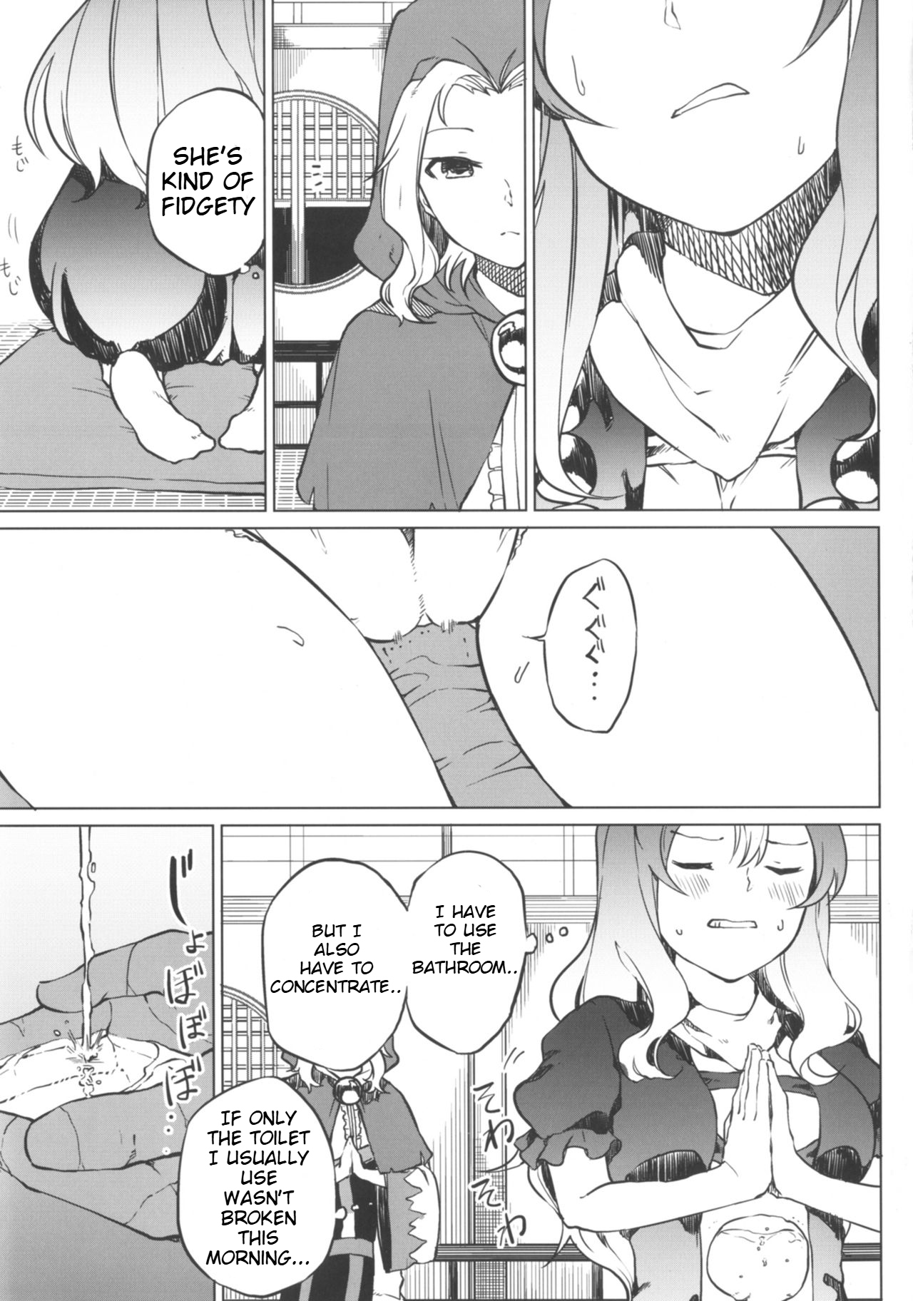 Toire ni ikitai! Hijiri desuga page 5 full