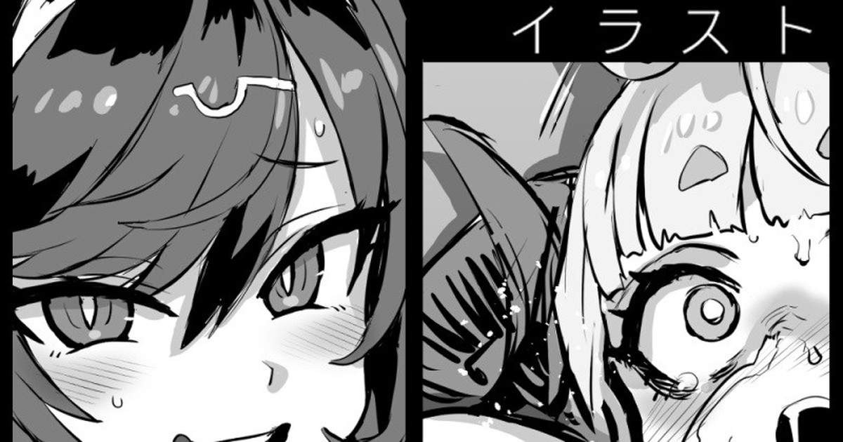 Usagi no Juuni Shinshou page 1 full