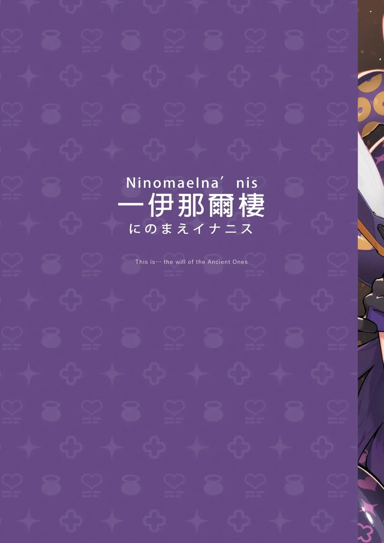 HoPornLive English page 6 full