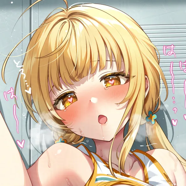 Gomashio Ponz 2024-08 page 1 full