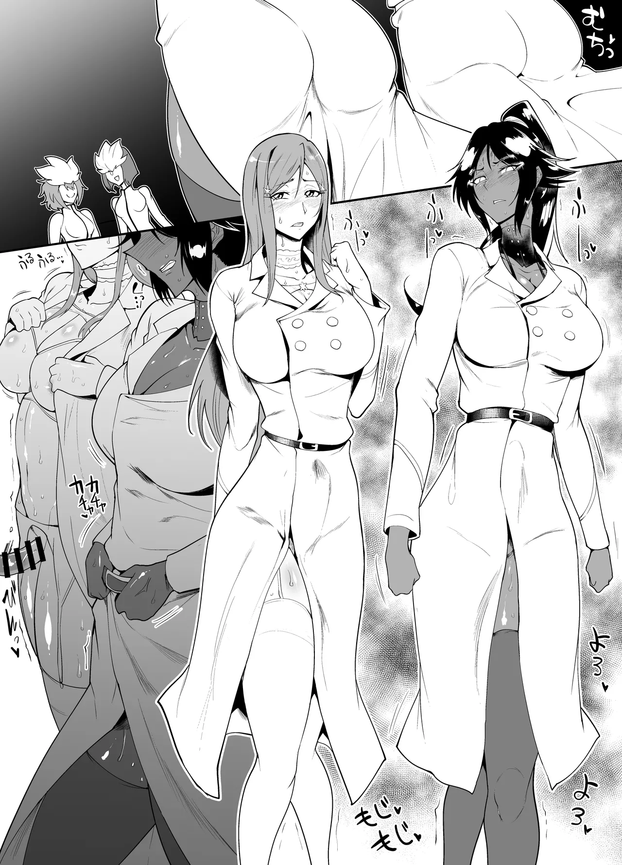 SKEBsスケベ⑥ page 6 full