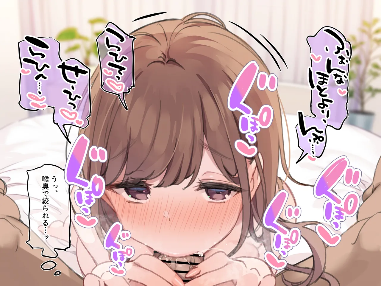 Delivery Mate ~After~ Yoshika &amp; Yui page 6 full