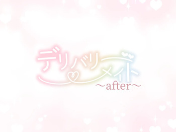Delivery Mate ~After~ Yoshika &amp; Yui cover