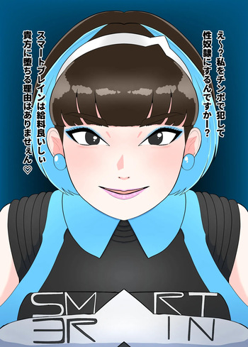 Heroine ・ Lady cover