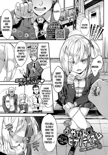 Oyabin Hypnotism cover