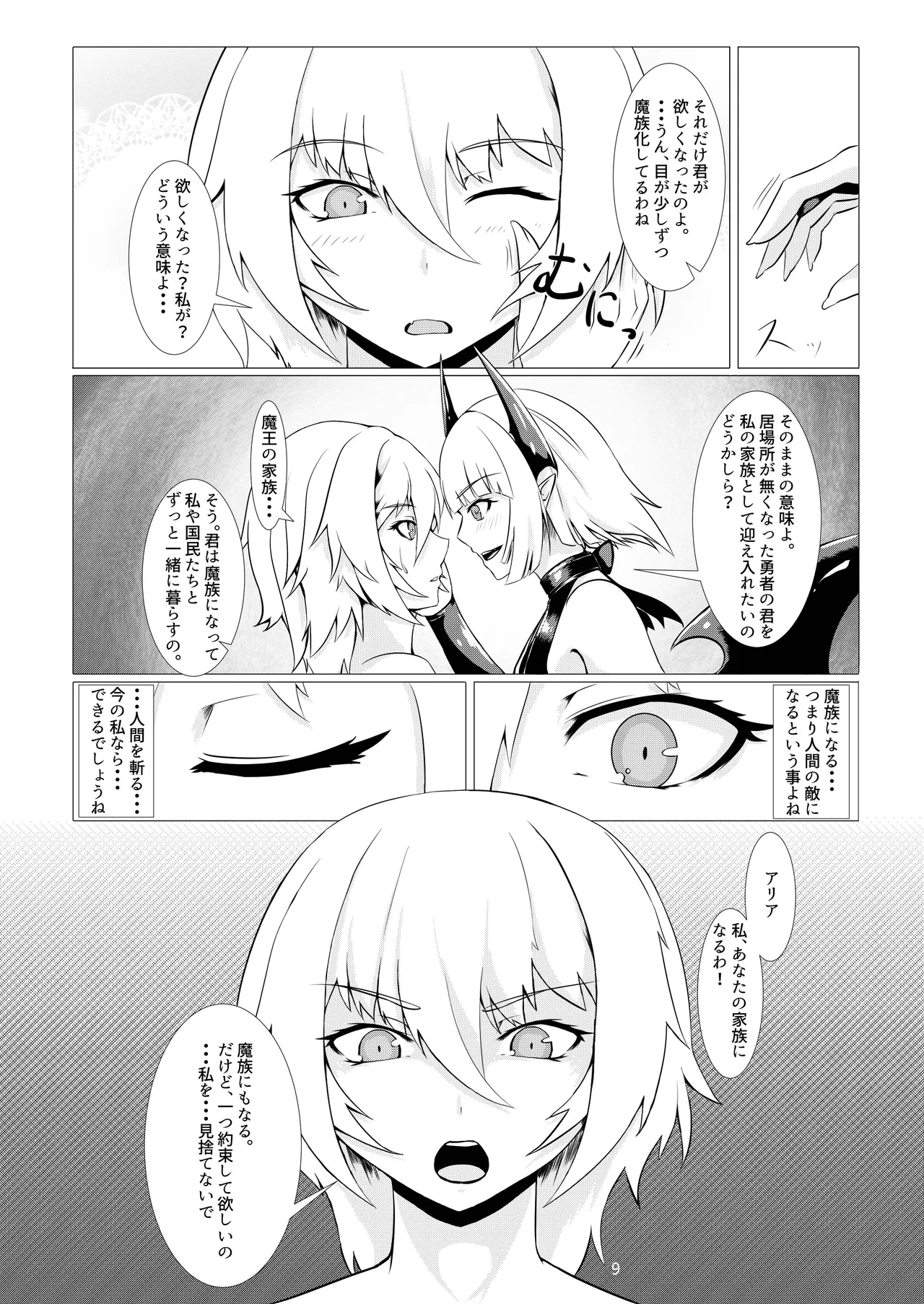LAUReL page 10 full