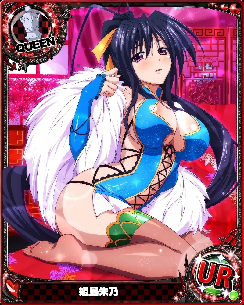 Akeno Himejima - Highschool DxD page 1 full