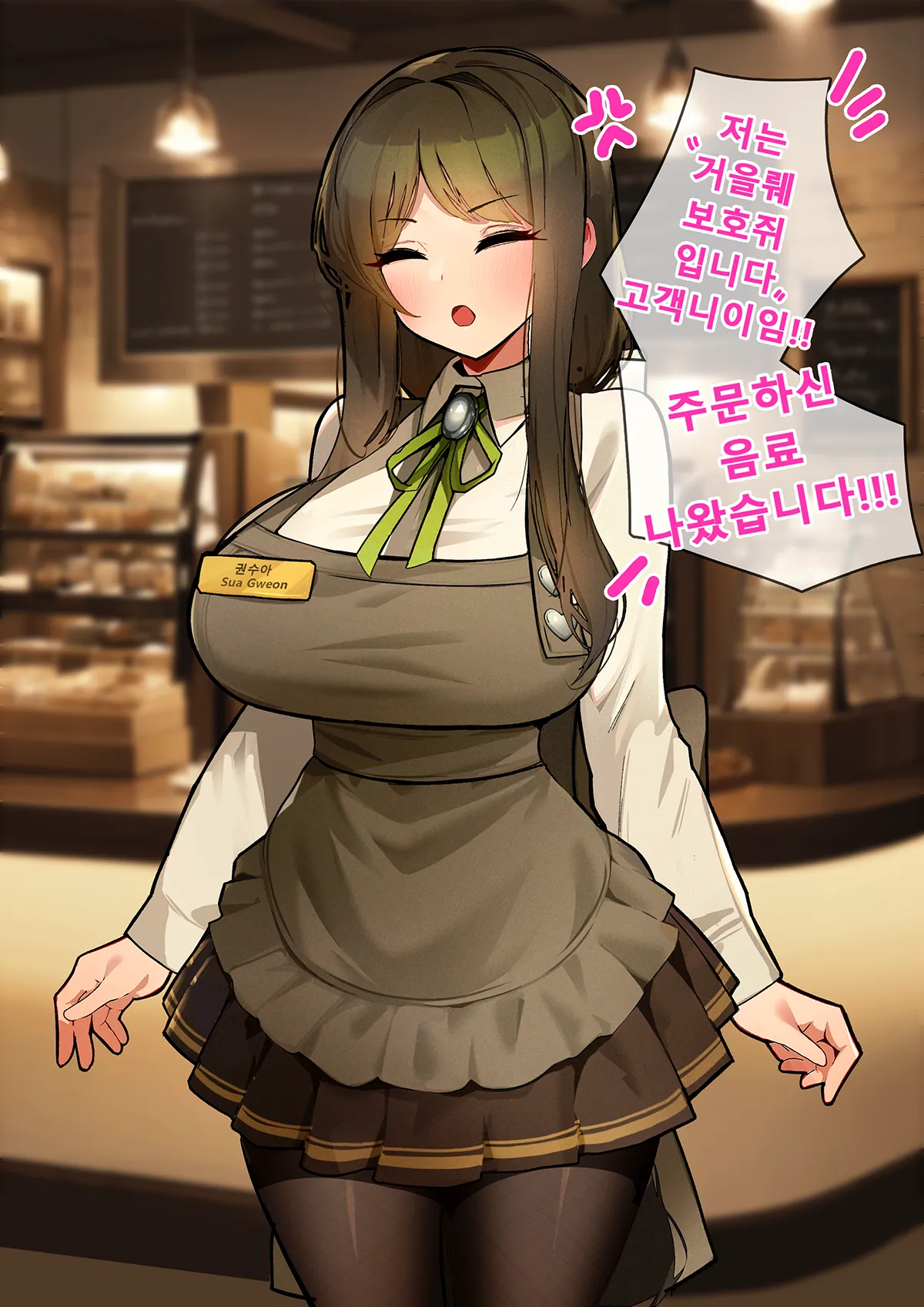 Black Survival Eternal Return - Cafe Sua page 4 full
