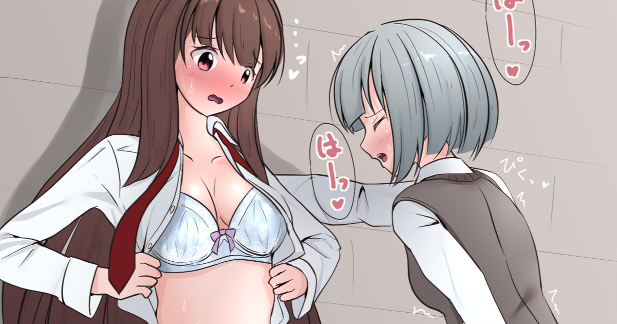 シワ公 page 1 full