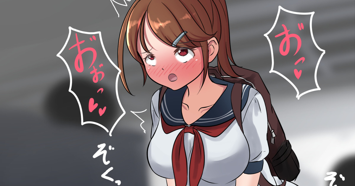 シワ公 page 10 full