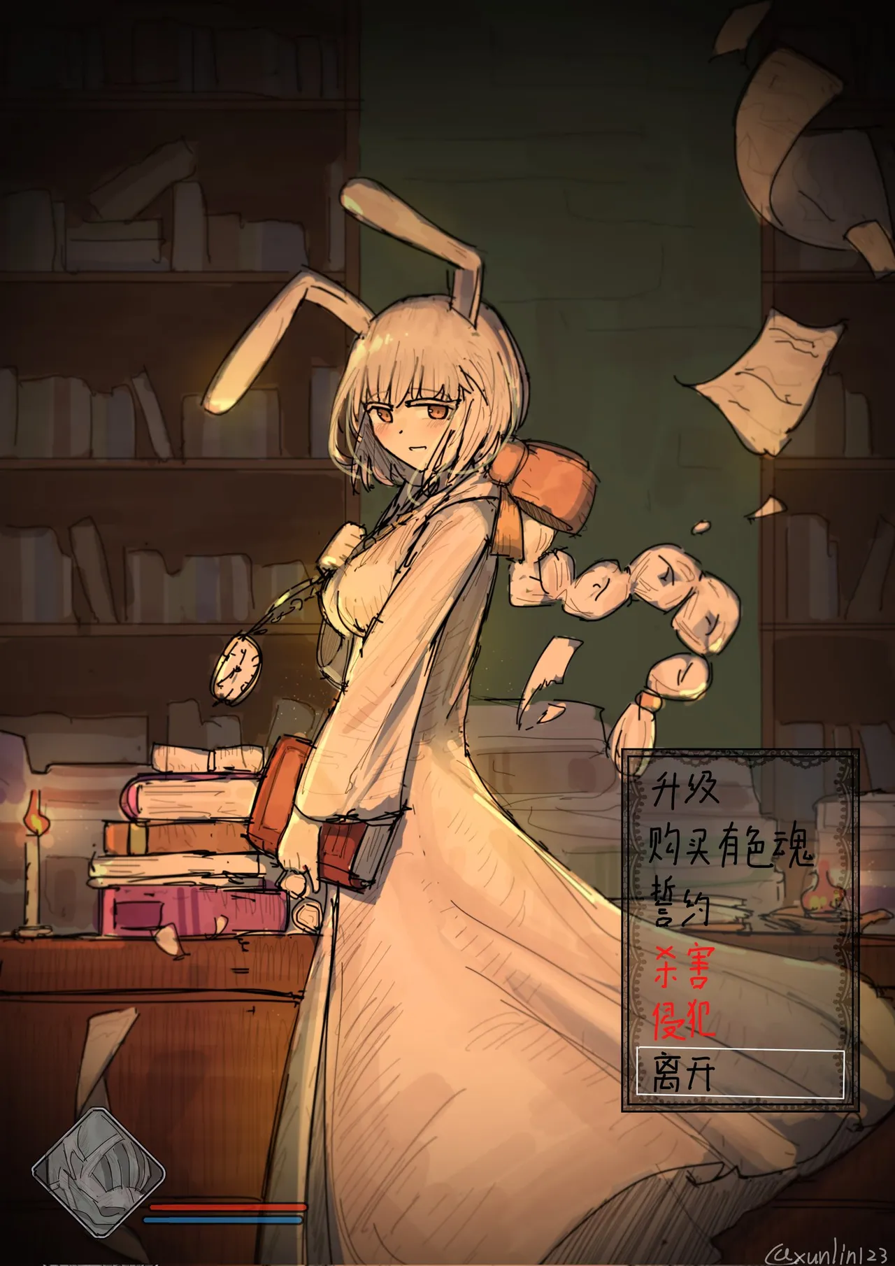 训林 page 1 full