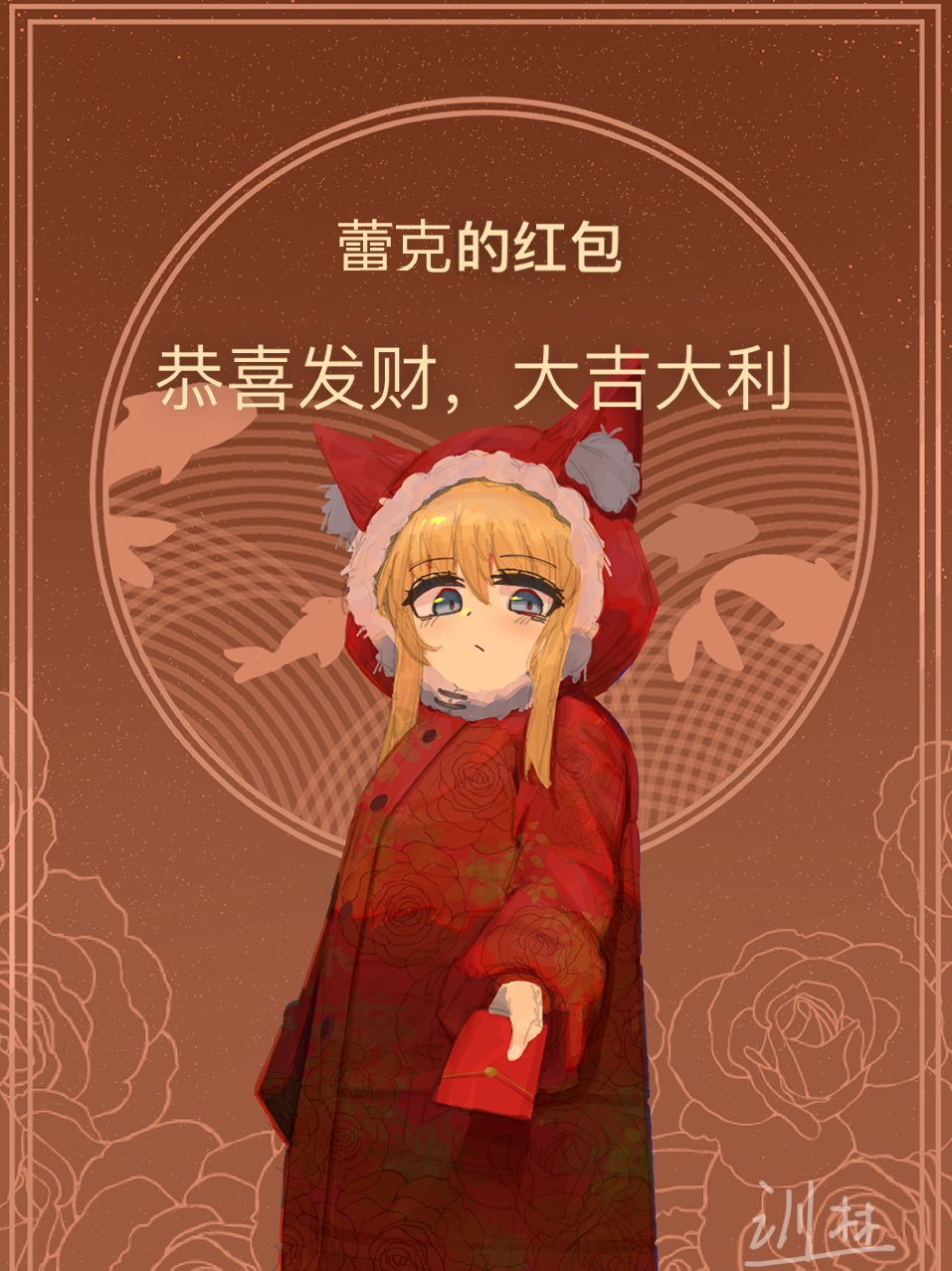 训林 page 8 full