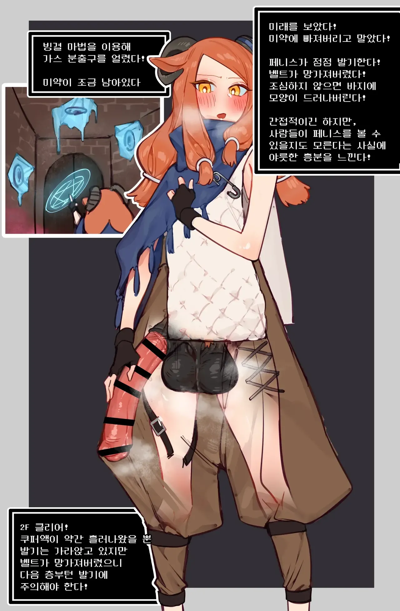 Yoku Aru Ero Trap Dungeon Mono -Mirai ga Mieru kara ETD nante Yoyuu dashi Joukyuu Boukensha ga Seiyoku ni Makeru Wake Nai Hen- page 10 full