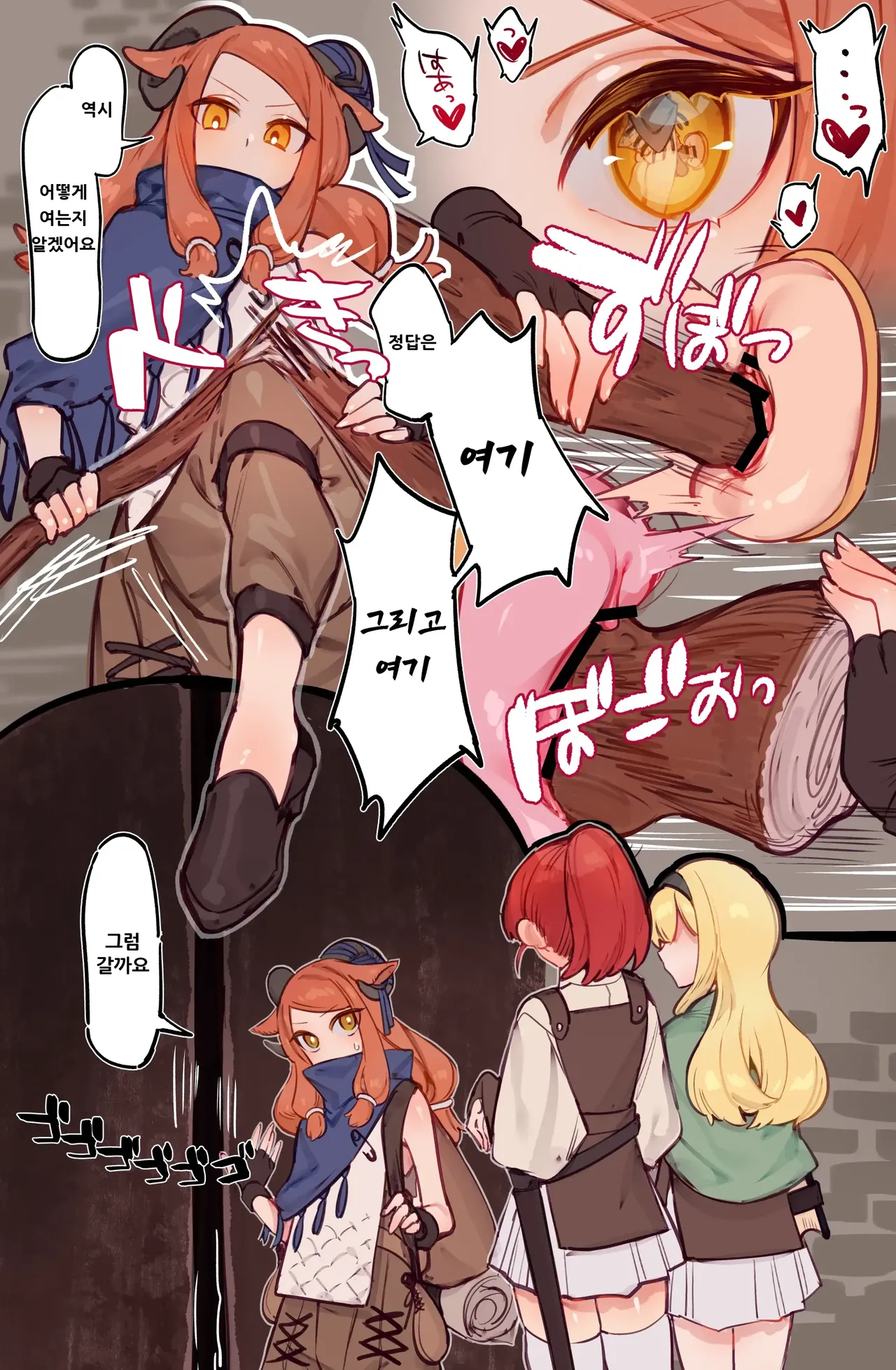 Yoku Aru Ero Trap Dungeon Mono -Mirai ga Mieru kara ETD nante Yoyuu dashi Joukyuu Boukensha ga Seiyoku ni Makeru Wake Nai Hen- page 5 full