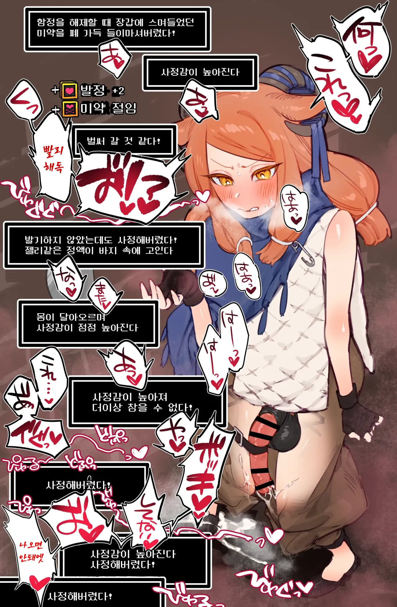 Yoku Aru Ero Trap Dungeon Mono -Mirai ga Mieru kara ETD nante Yoyuu dashi Joukyuu Boukensha ga Seiyoku ni Makeru Wake Nai Hen- page 8 full