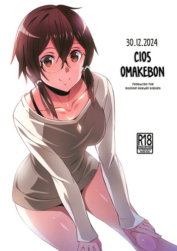 C105 OMAKEBON cover