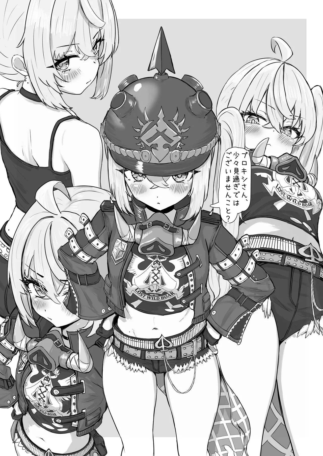 ルーシー おしゃぶり 2枚 page 2 full