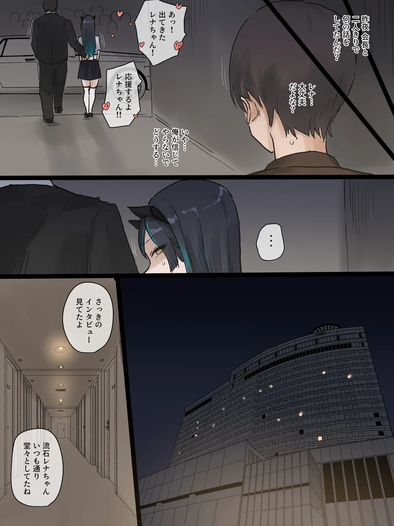 IDOL FULL page 9 full