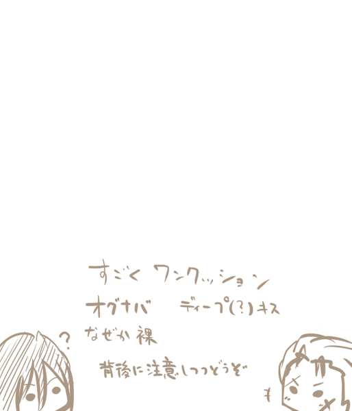暴れん坊ジェネラル / Rogue General Pixiv R-18 page 6 full
