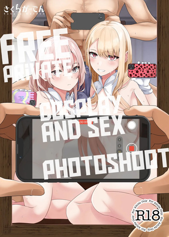 Hokomi 0-yen Kosatsu Hamedori Portrait | Free Private Cosplay and Sex Photoshoot cover