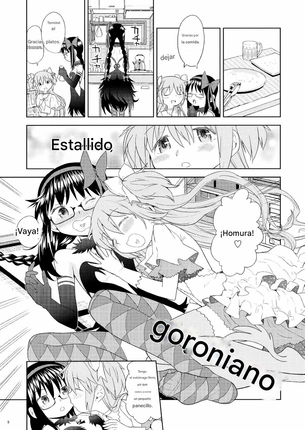 Yojouhan Ouroboros Futari | Tatami Ouroboros Duo  CdlA page 10 full