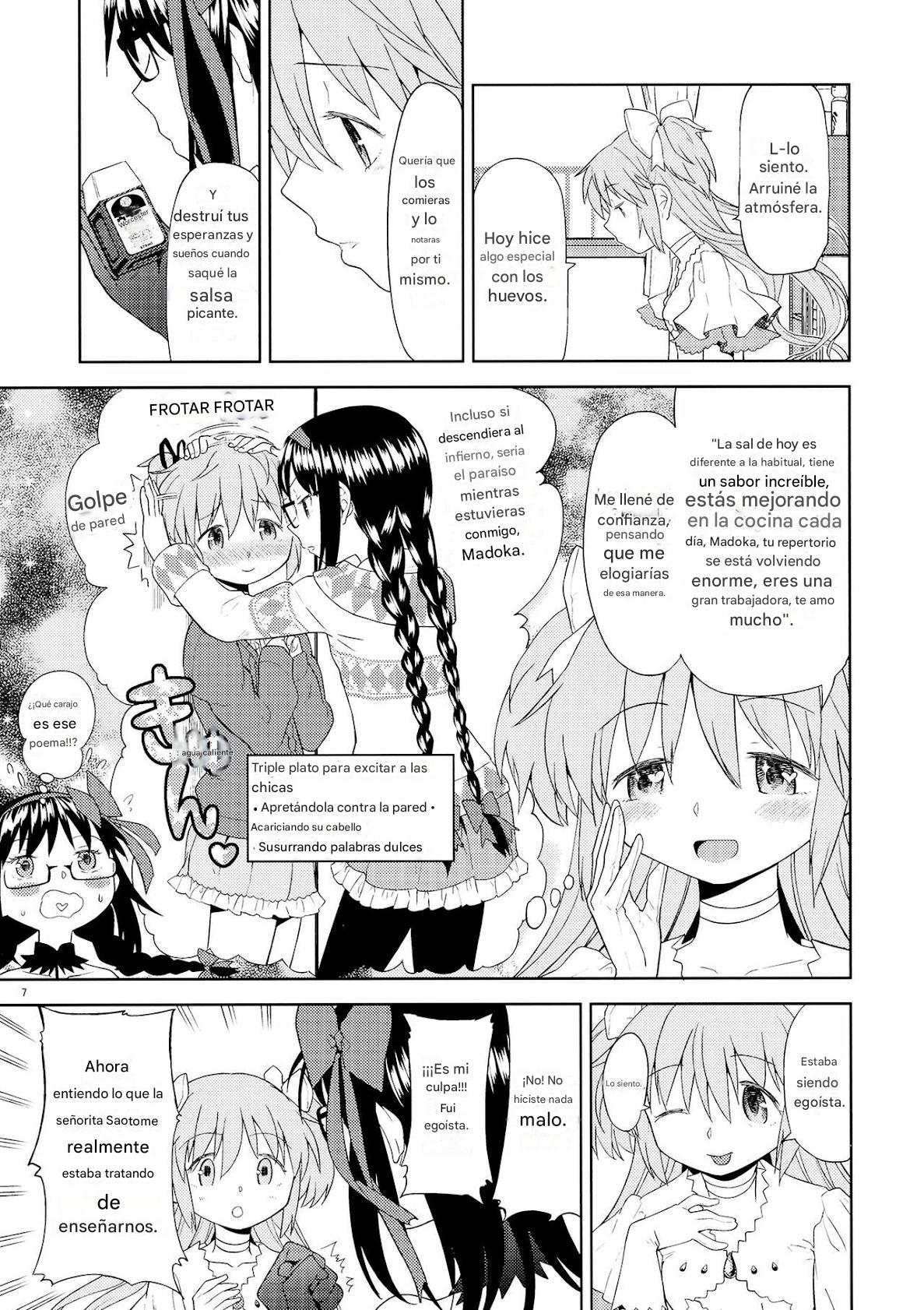 Yojouhan Ouroboros Futari | Tatami Ouroboros Duo  CdlA page 8 full