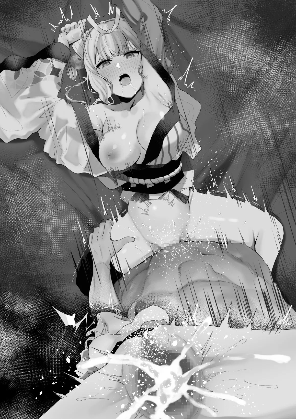 Hikaeshitsu no Okuni-san page 4 full