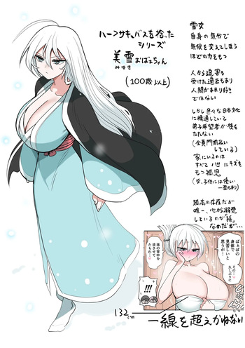 Yuki Onna Obaa-chan cover