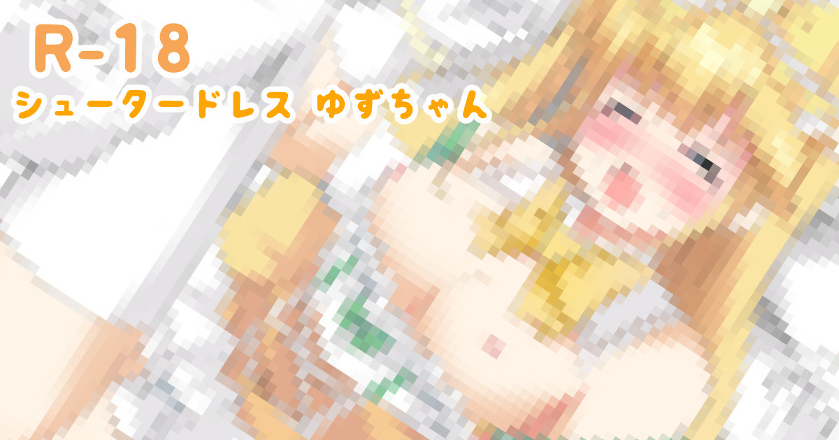 Shooter Dress Yuzu-Chan page 1 full