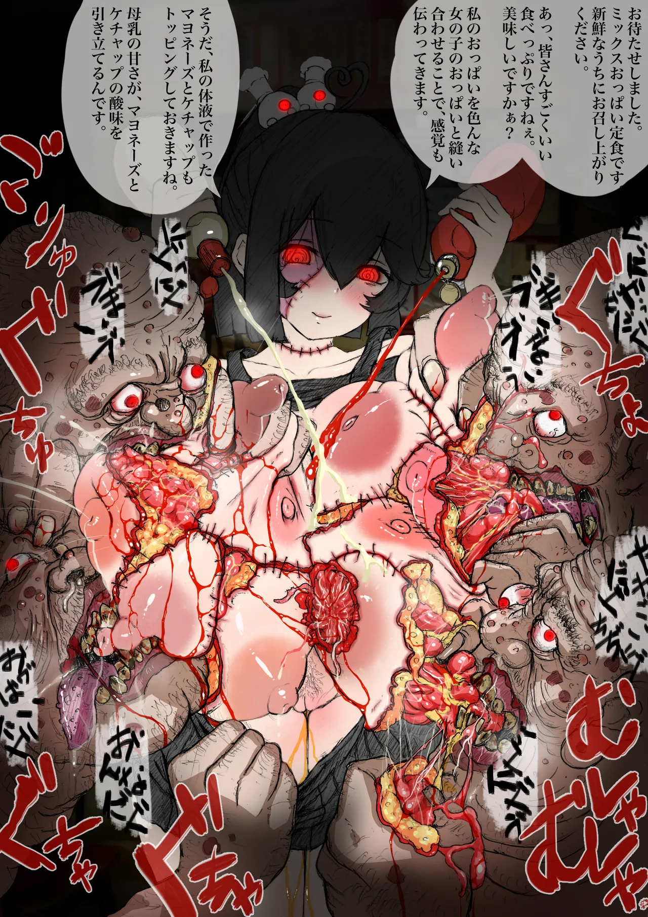 artist   ネミーギー / Nemigi page 2 full