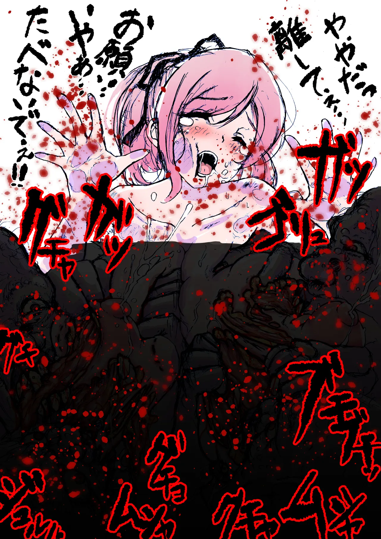 artist   ネミーギー / Nemigi page 7 full