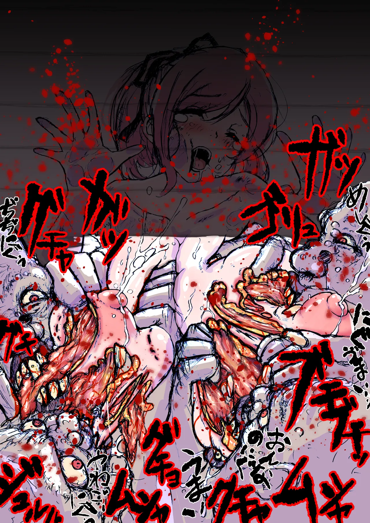 artist   ネミーギー / Nemigi page 8 full