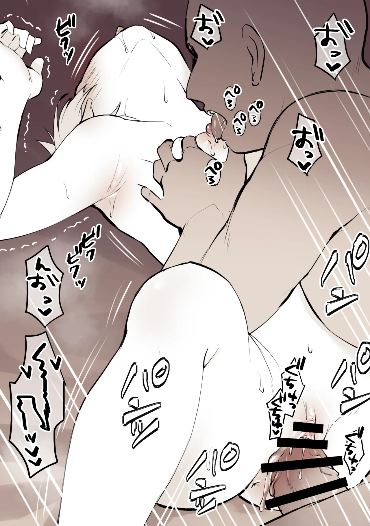 貧乳の良さをわからせられるま〇り page 5 full