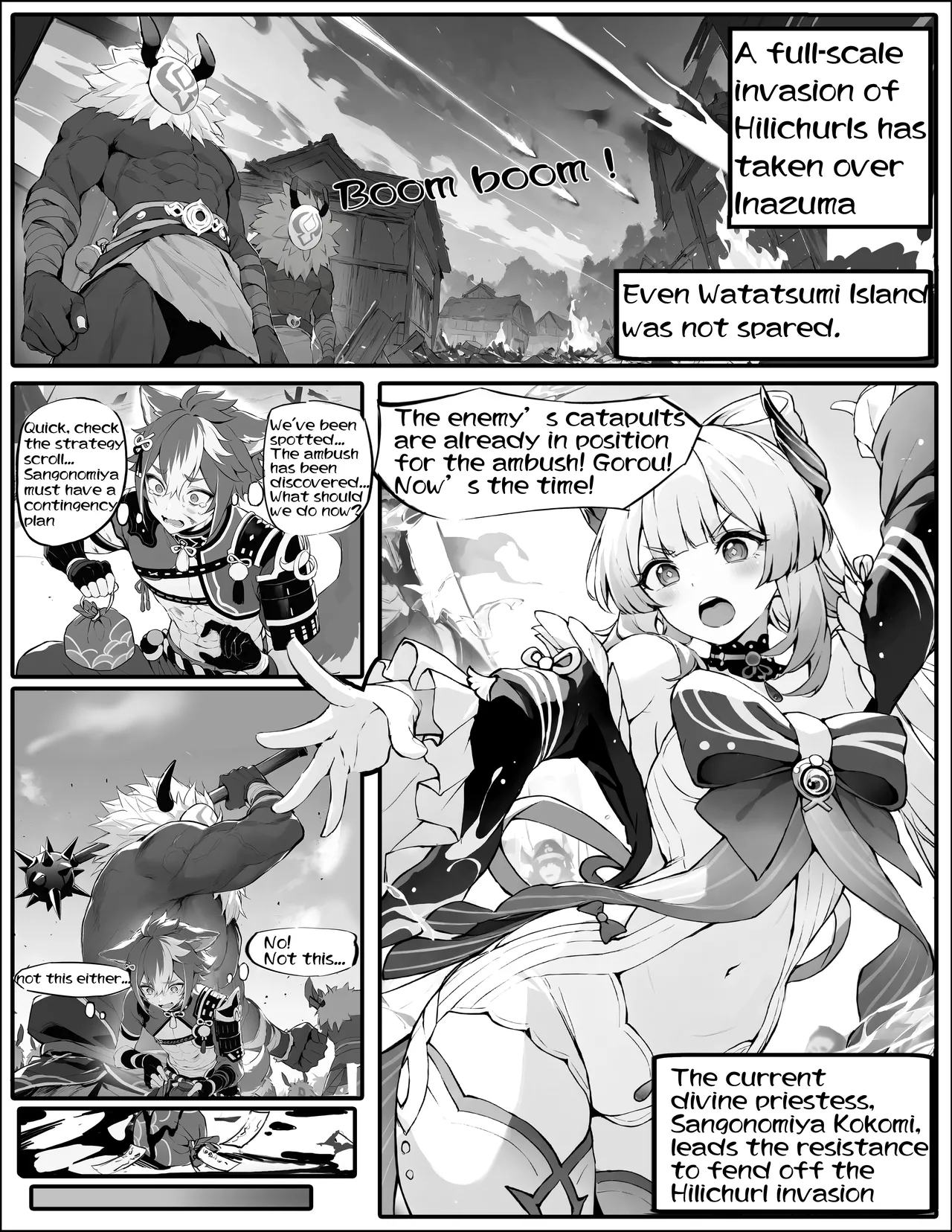 心海大人不會認輸 page 1 full