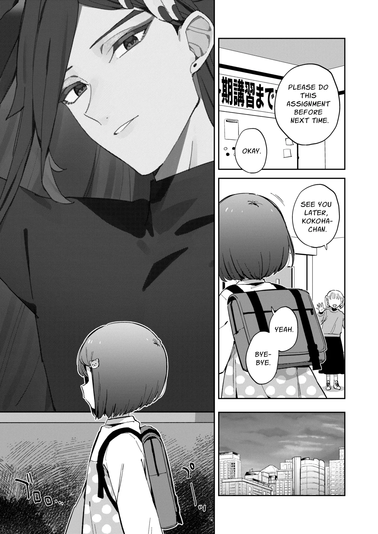 Warui Shokushu to Kawaii Anoko | Naughty Tentacles and The Cutie page 2 full