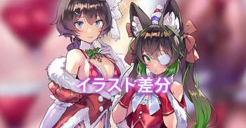 Christmas cover