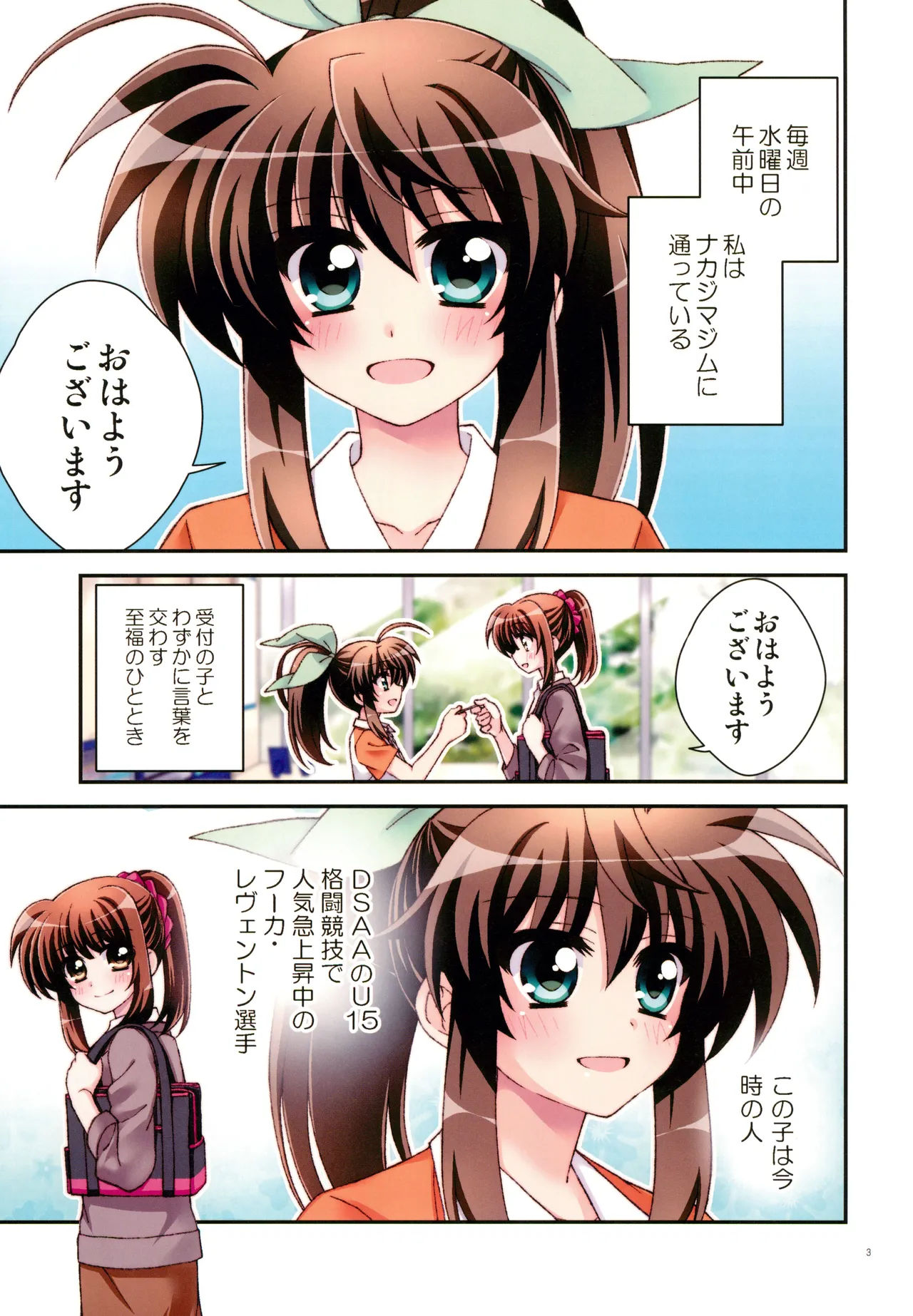 Hopeful Days page 3 full