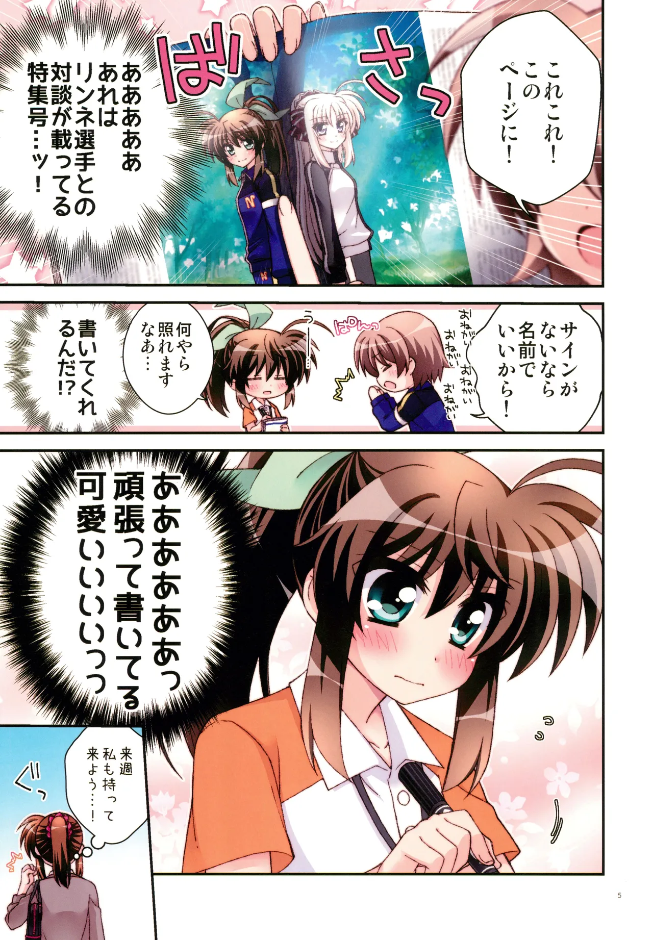 Hopeful Days page 5 full