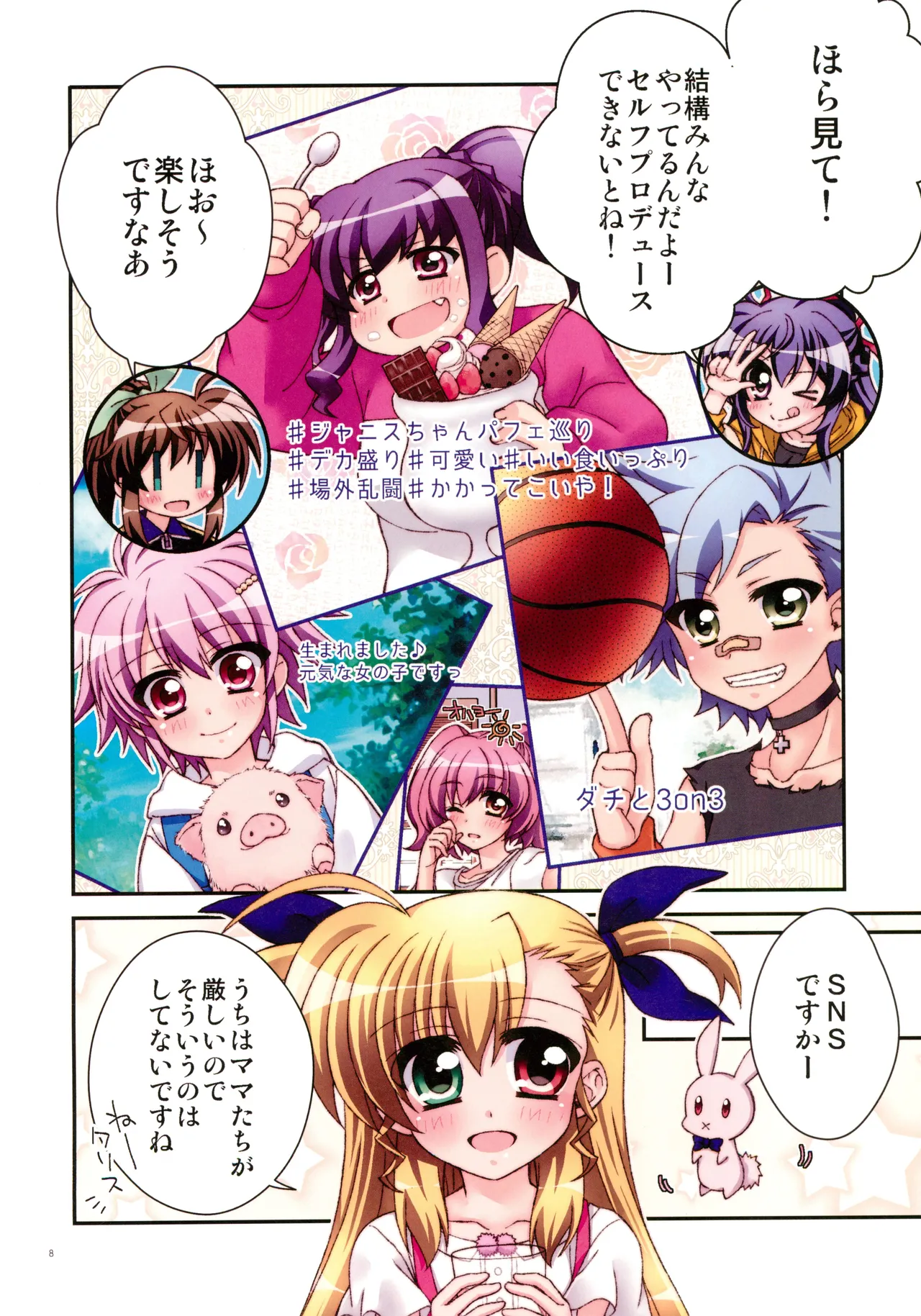 Hopeful Days page 8 full