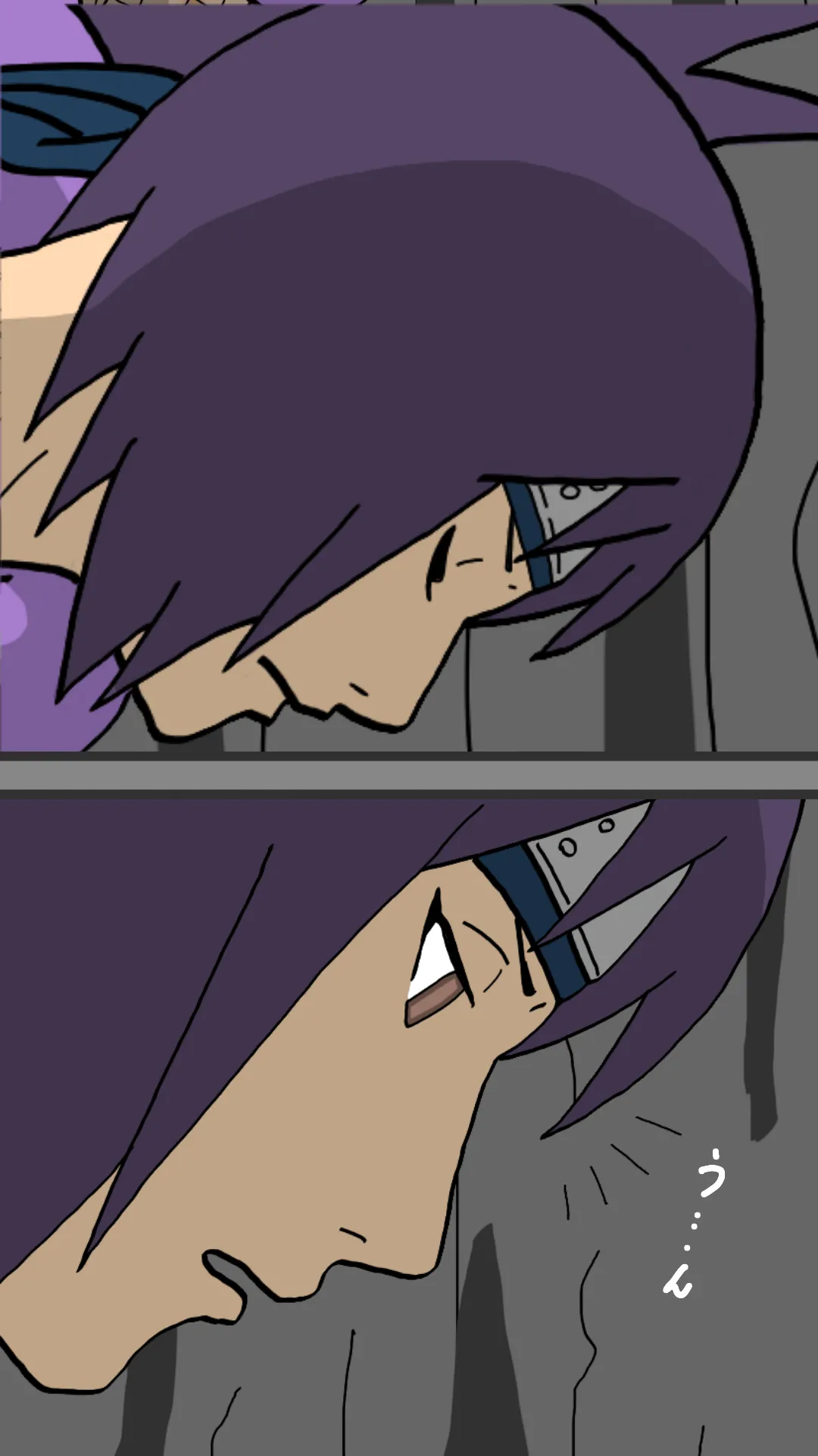謎の化け物 page 10 full