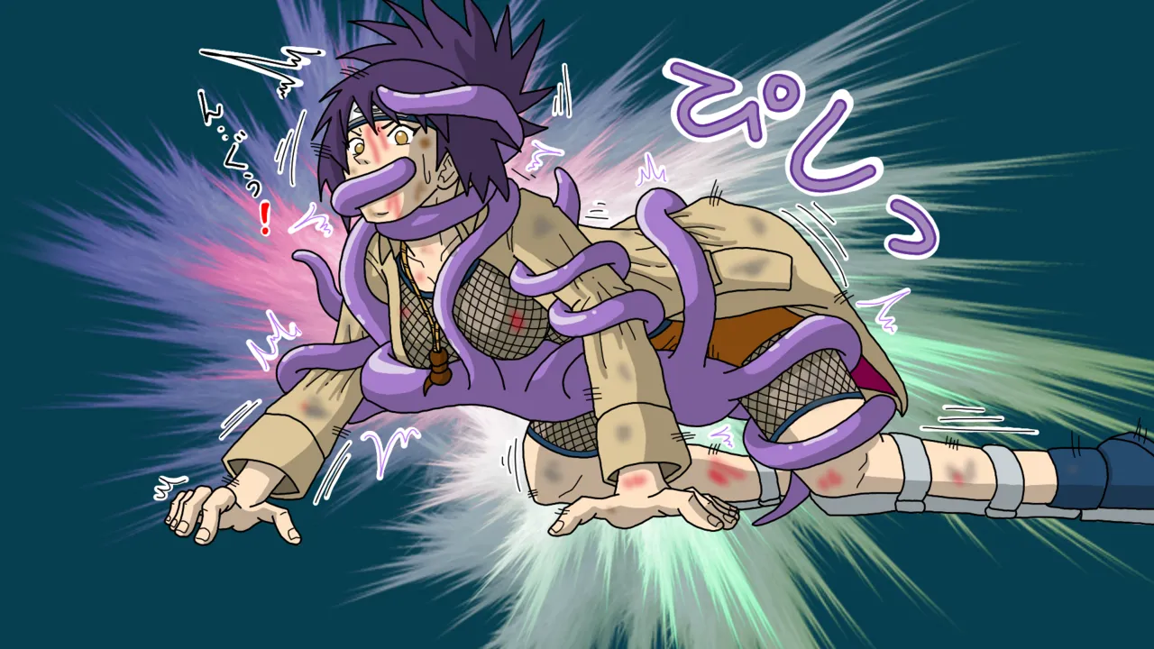 謎の化け物 page 4 full