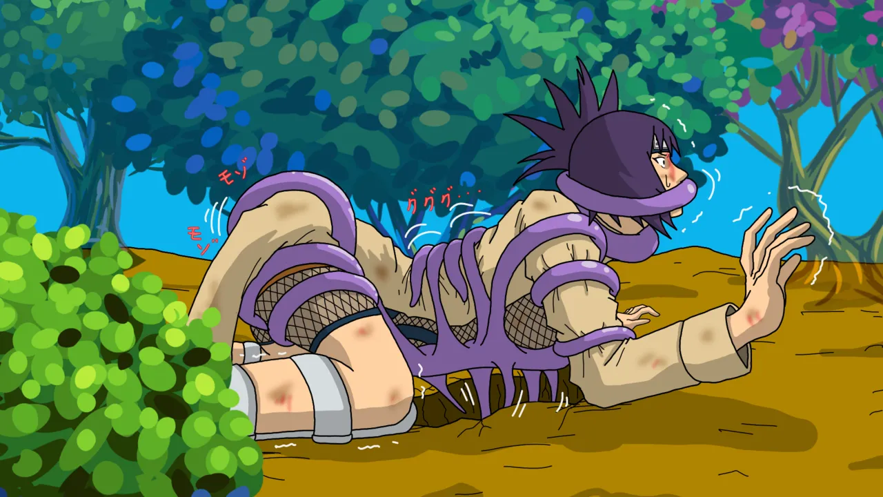 謎の化け物 page 7 full