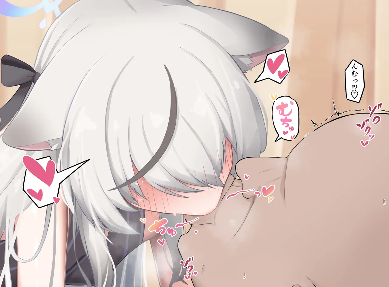 ココナ教官のつよつよおちんぽレッスン♪ page 9 full