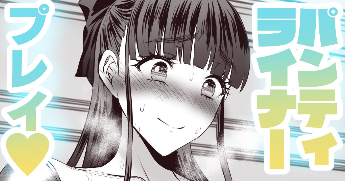 品の良いお嬢様はムレムレ page 1 full