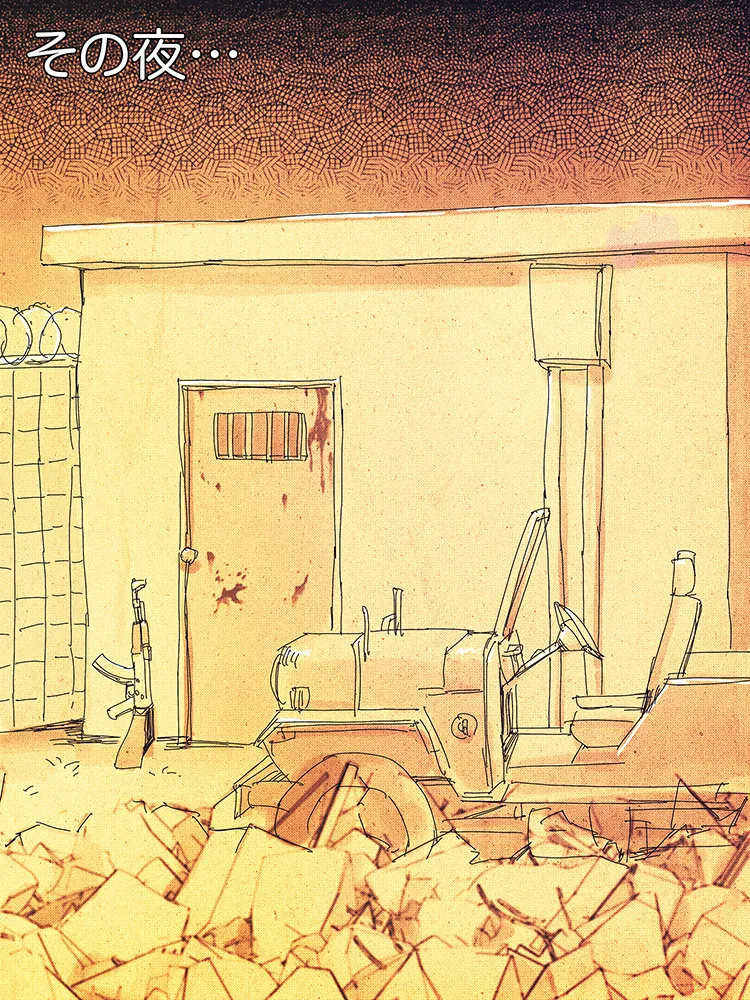 Rough mini series 3 I page 9 full