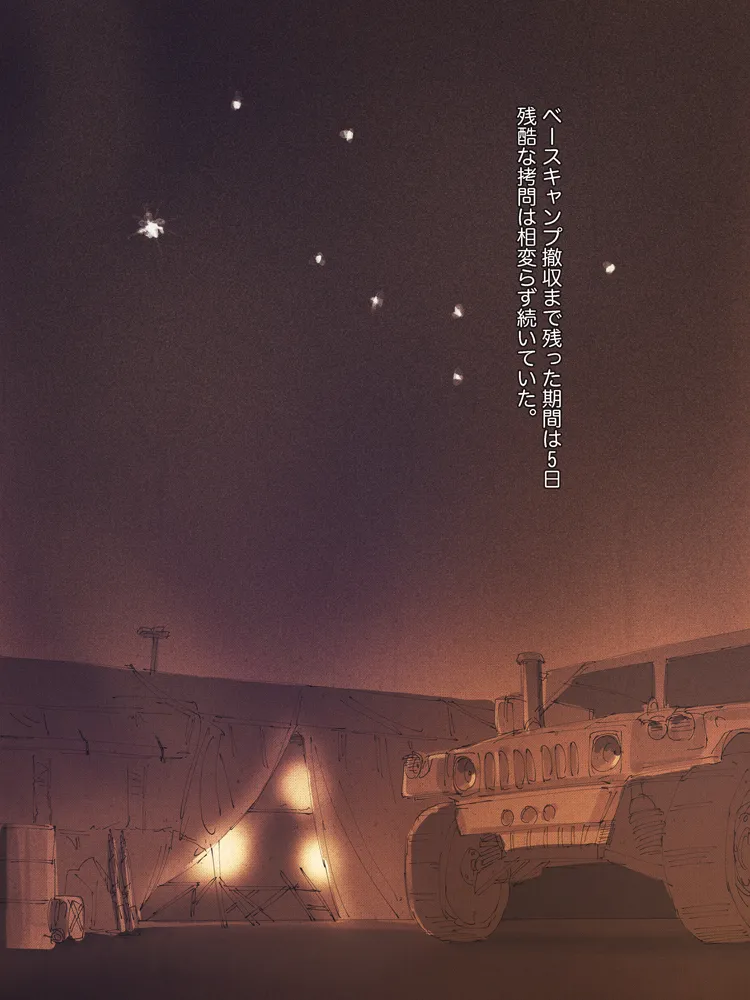 Rough mini series 3 II page 2 full